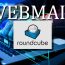 Alterando sua senha no Roundcube – Webmail